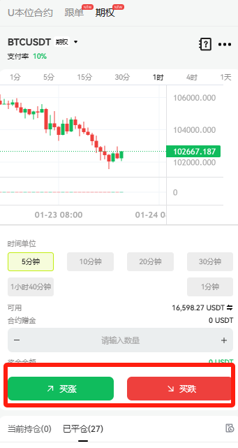中文5.png