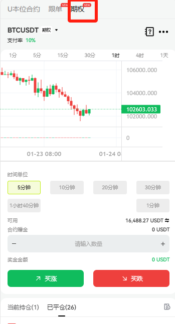 中文1.png