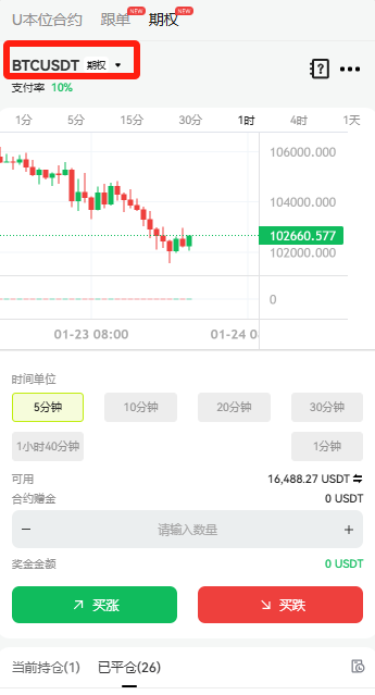 中文2.png