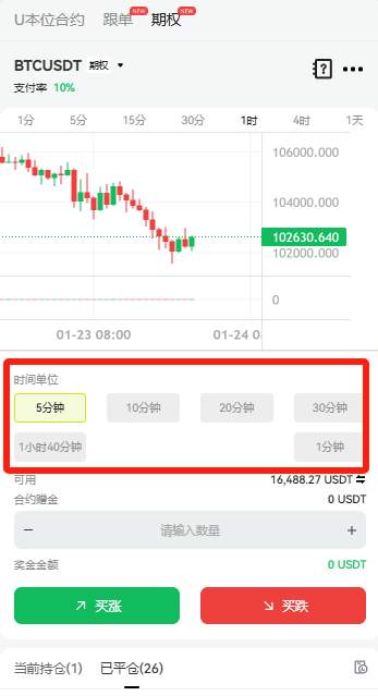 中文3.png