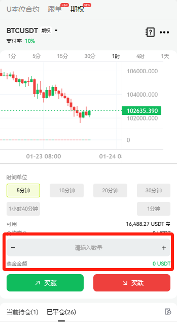 中文4.png