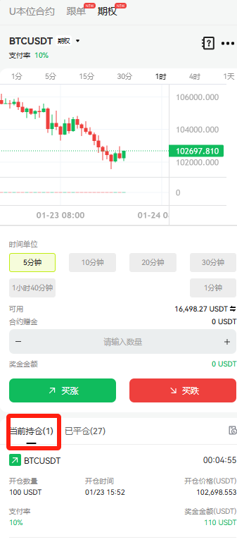 中文7.png