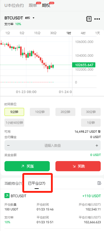 中文8.png