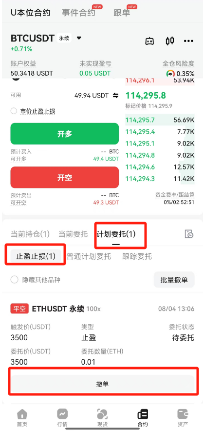 eb582579-bc3c-4f8e-b0a1-6d4f20ffcb8e.png
